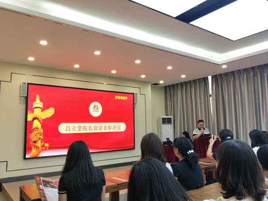 说明:E:\照片、音频\2018-2019-2\学院七一表彰\QQ图片20190702085853.jpg